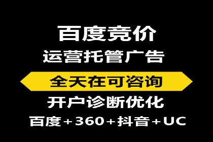 SEM开户攻略：如何提高广告投放效果